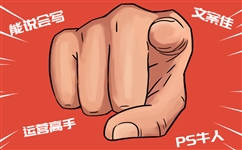 测试招聘