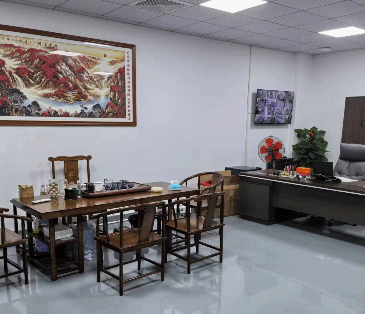 Office